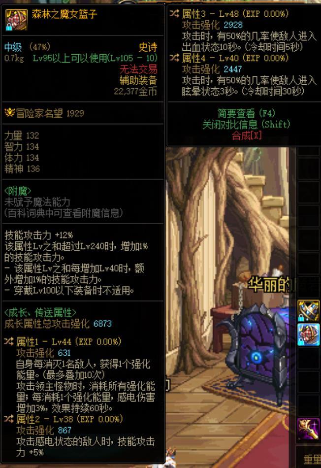 {感电剑影}到底可不可行4