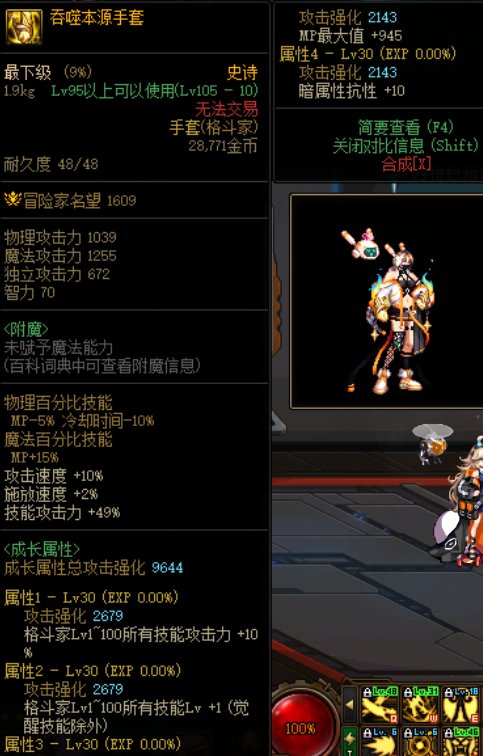 还有没有比这更保底的？1