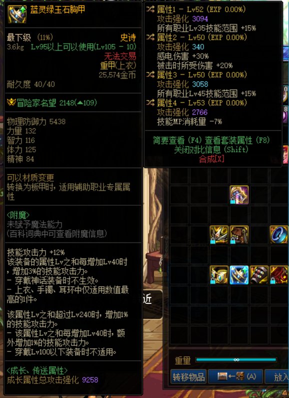 赵云穿所愿之行动，然后配感电套可行否1