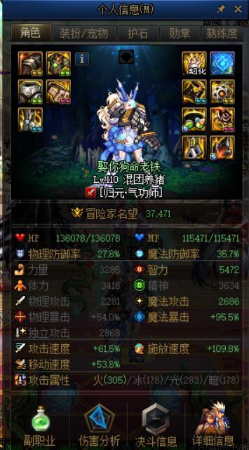 65属强肩和出血肩哪个提升大1