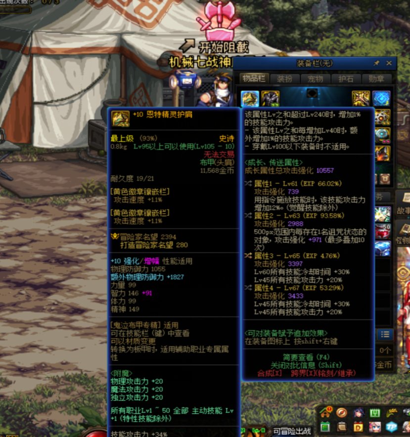 新鲜的肩膀，我又来狗叫了1