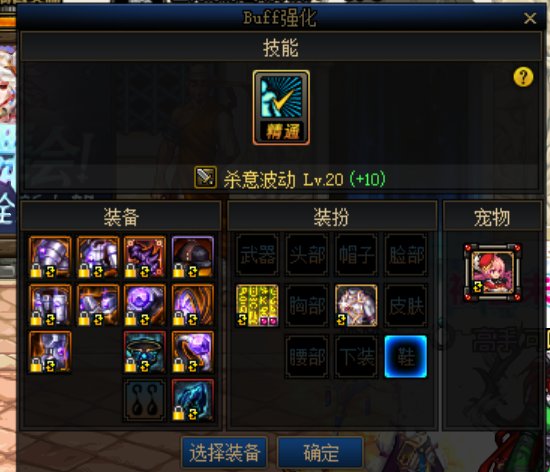 回归请问阿修罗的裂魂换装还有效么1