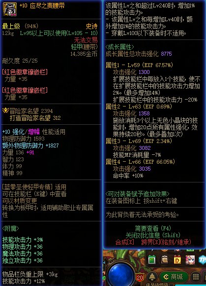 每日鉴宝！3