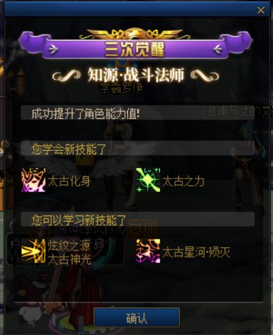 再见，伊斯塔战灵1