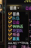 聊天框没有系统提示1