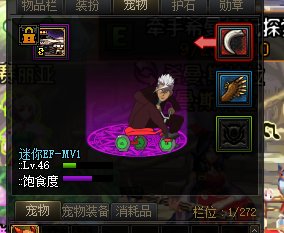 （新人作品）机械战神活动宠物改骑儿童车的奥尔加1