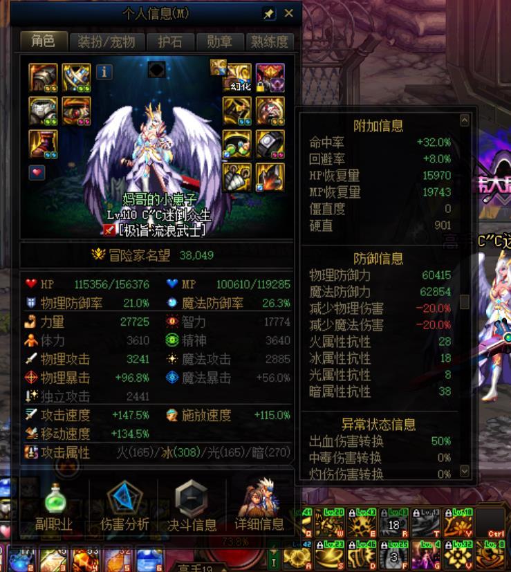 求鉴宝，能打的过品级左槽吗1