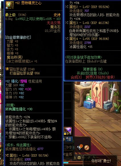 请教关于灼伤破冰流的问题，先行谢过！！！4