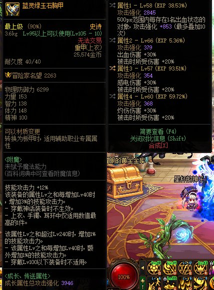 自定义多异常流有没有说法2