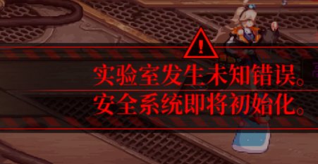 求个机械实验室补丁1
