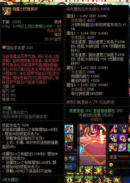 自定义耳环与叹息对比1