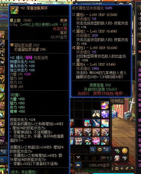 自定义耳环与叹息对比2