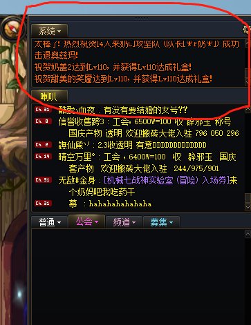 聊天框没有系统通知栏了，怎么恢复1