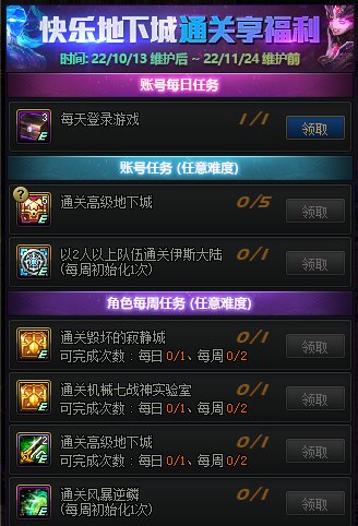 【测评：国服10.13版本】灵魂石洗礼肝增幅，魔盒自选徽章再现5