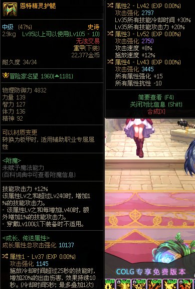 群友出的，我馋哭了.jpg1