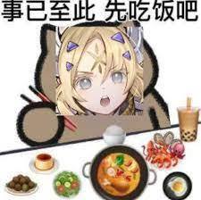 群友出的，我馋哭了.jpg2