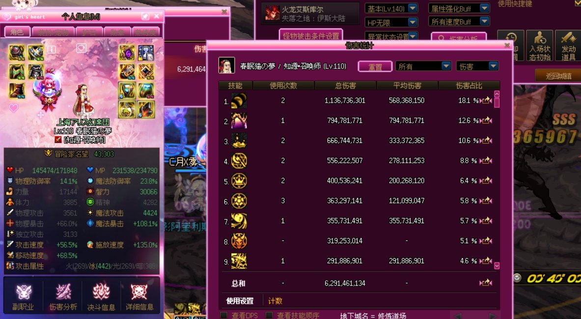 呃呃，趁机体验了把军团鞋1