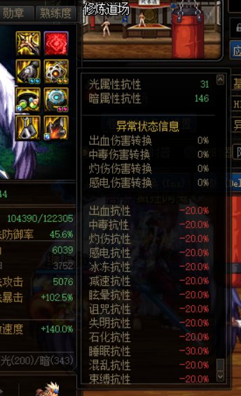 这次更新后鬼泣睡眠流宣布GG3