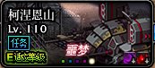 【周年庆版本：黑话合集】新版本黑话合集，新老回归玩家必看24