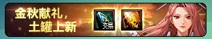 【测评：国服10.13版本】灵魂石洗礼肝增幅，魔盒自选徽章再现6