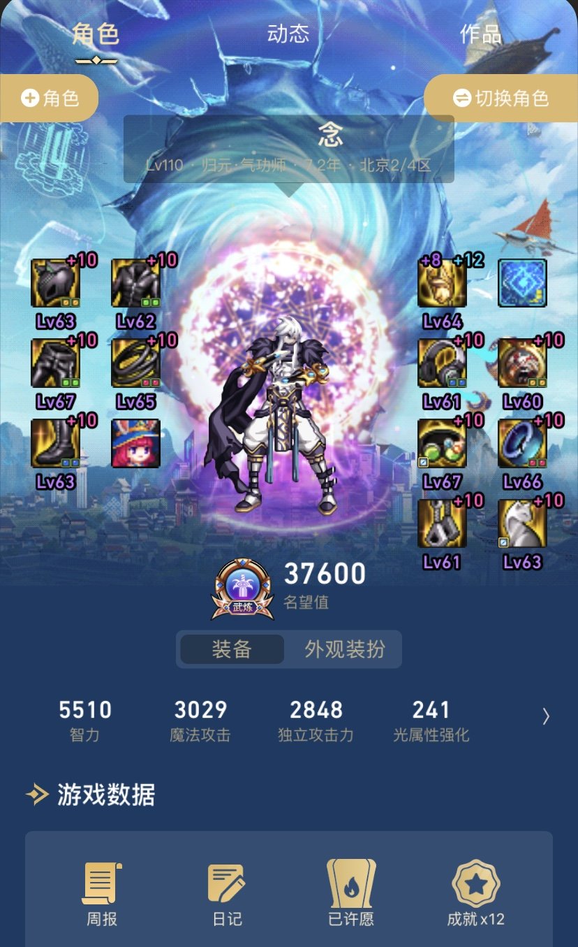 基础精通流你们都贴什么膜1