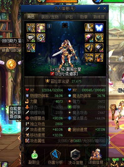 问下大佬们。我这个搭配低血流怎么这么难打呢。1
