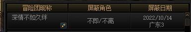 跨一金团跳车的1