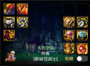 自异常相关2