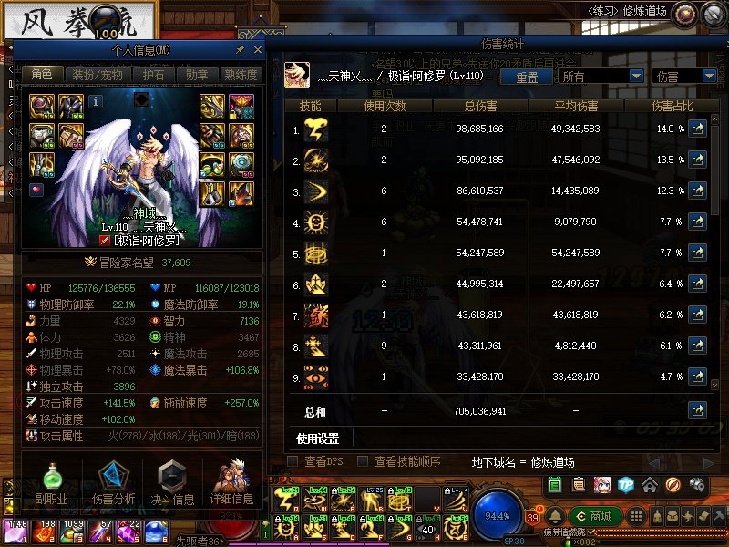试了一套另类的攻速直伤流玩法1