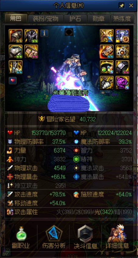 为何我机械战神戒指的伤害完全比不上黑白球?1