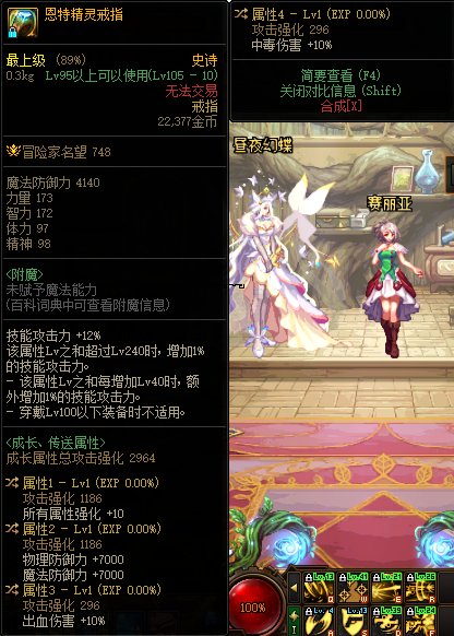 3词条恩特戒指打得过战神戒指吗1