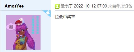 【第20期】免费抽奖画头像，每周抽1位幸运玩家！（文末已开奖）2