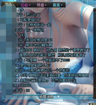 终于让我遇到了<显示bug>3