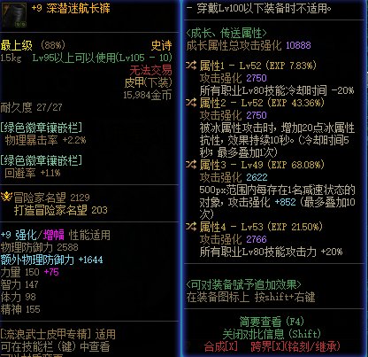 不懂就问.这个自定义算什么水平?1