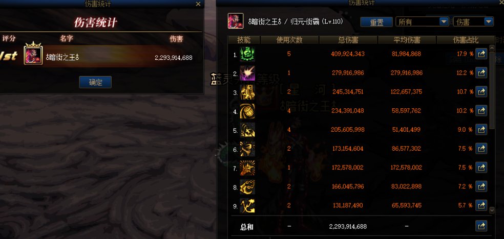 【测试】魔女肩！这下一个霸王拳吃一辈子了3