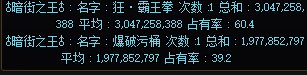 【测试】魔女肩！这下一个霸王拳吃一辈子了8