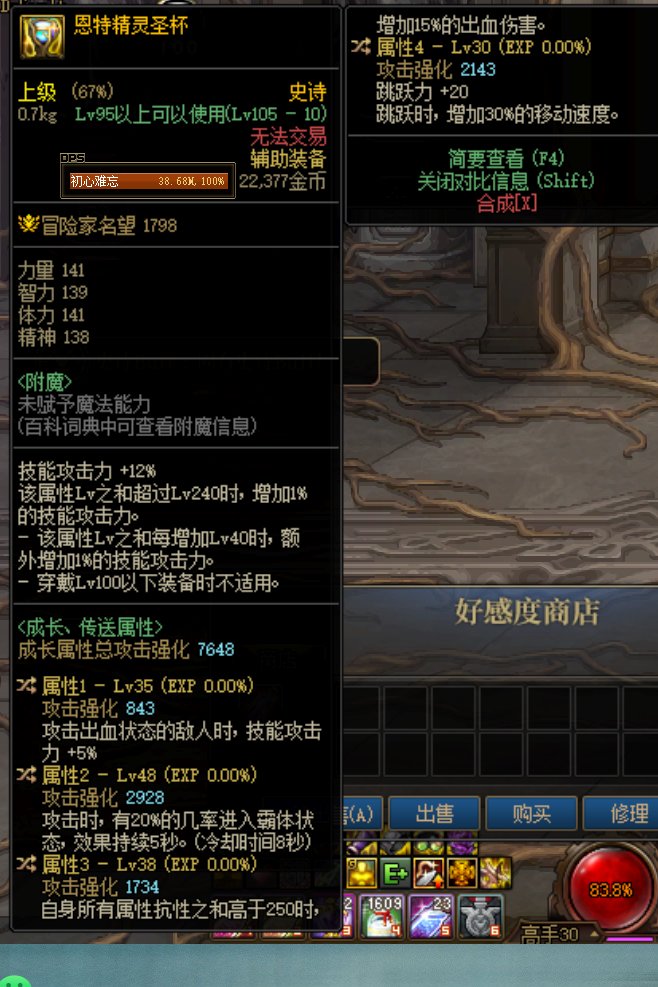 感觉洗一洗四词条能毕业。1
