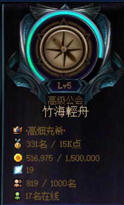 跨二 【竹海轻舟】小团体招新1