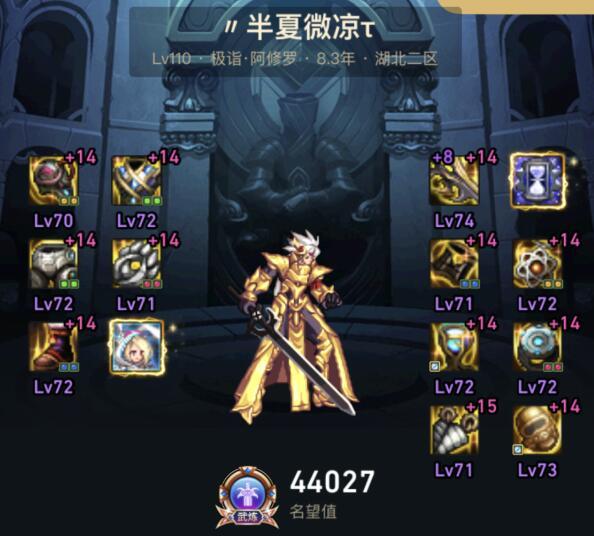 跨二 【竹海轻舟】小团体招新2