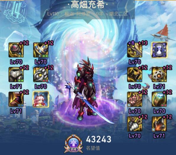 跨二 【竹海轻舟】小团体招新3