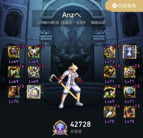 跨二 【竹海轻舟】小团体招新4