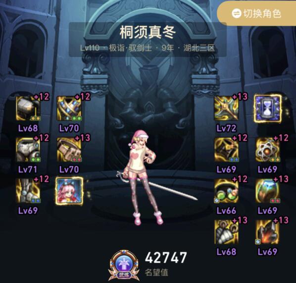 跨二 【竹海轻舟】小团体招新5
