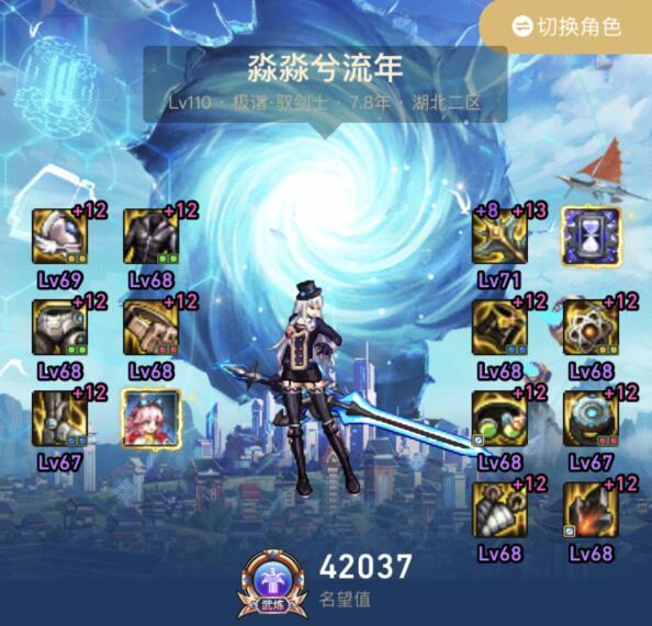 跨二 【竹海轻舟】小团体招新6