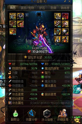 求助。有2个机要毁灭成的盒子，改怎么提升下1