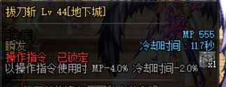 请问剑魂攻速钻头搭配，值得舍弃一个心剑符文给拔刀吗2