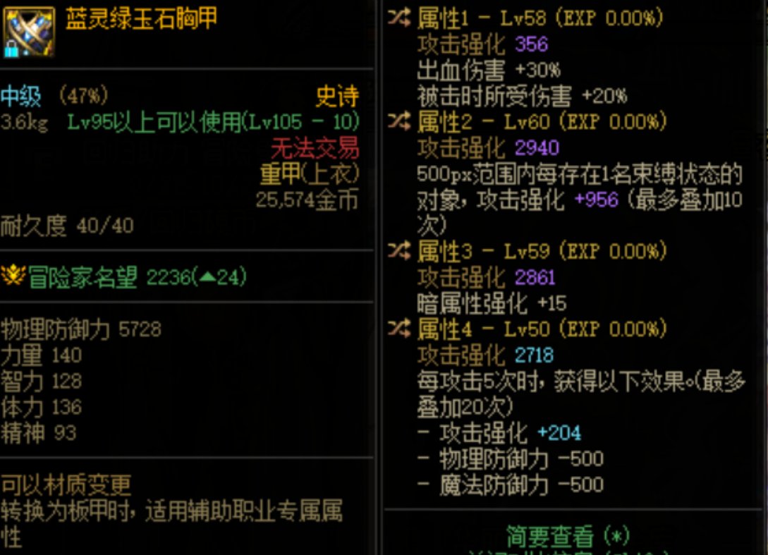 鉴宝，问问转啥词条1