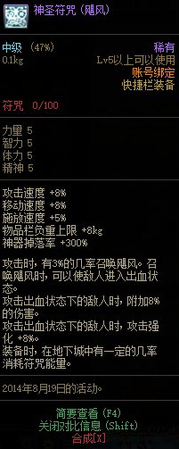 这个是不是一直要精粹修理1