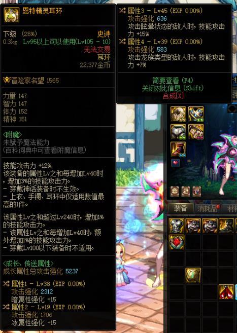 完美4词条自定义教学(仅需两词条)2