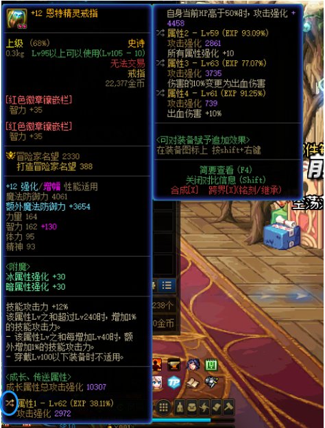 完美4词条自定义教学(仅需两词条)3