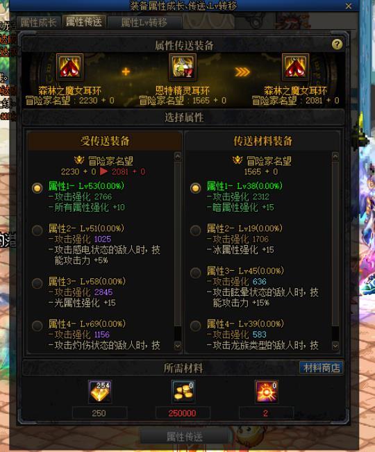完美4词条自定义教学(仅需两词条)4